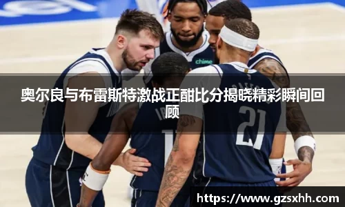 zoty中欧官方网站