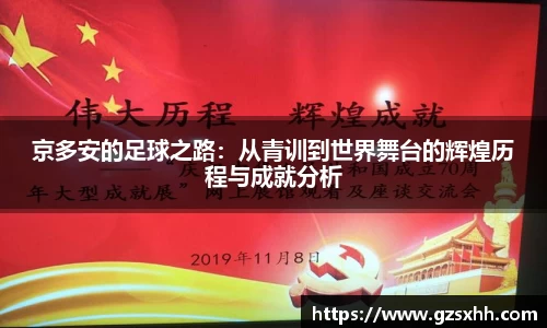 zoty中欧官方网站