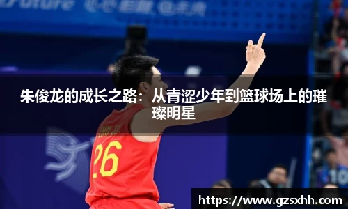 zoty中欧官方网站