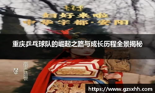 zoty中欧官方网站