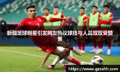 zoty中欧官方网站